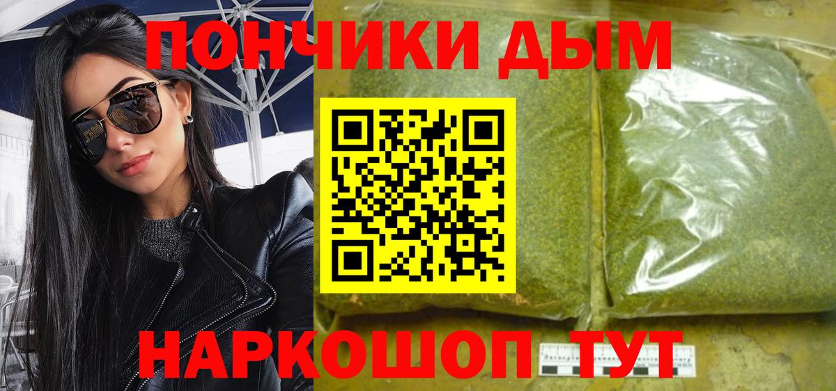 МАРИХУАНА Bruce Banner Спасск-Дальний